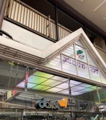 ダイエー湊川店
