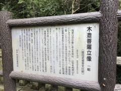 大竜寺