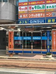ホテル銀翠