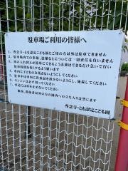 とも認定こども園