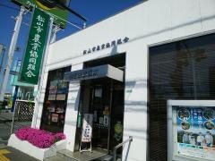 ＪＡ松山市朝生田出張所