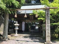 大水上神社