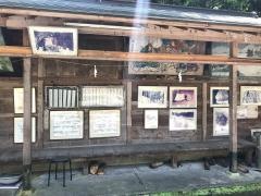 大水上神社
