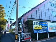 愛媛トヨペット空港通本店