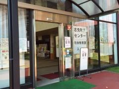 志免町立町民センター