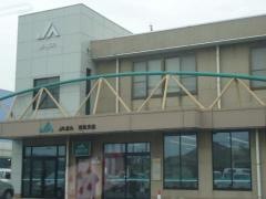 JA北九若松支店