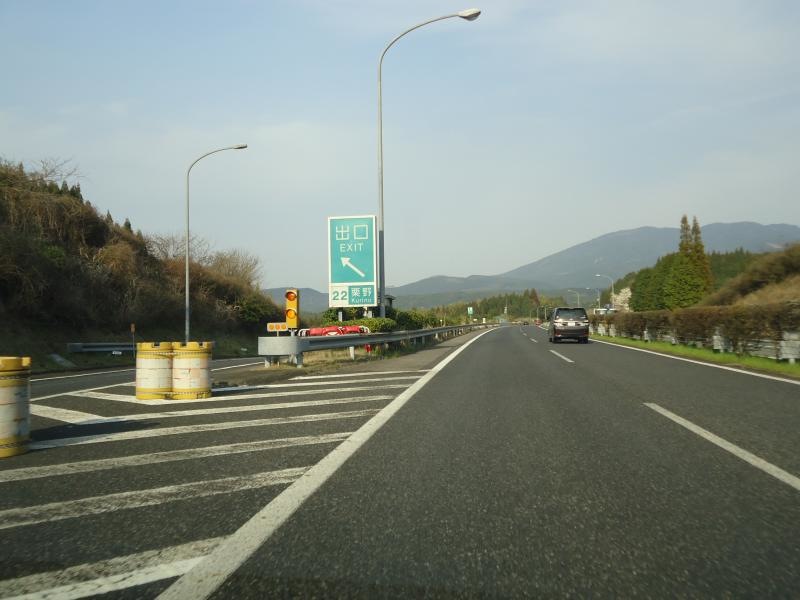 栗野インター出口