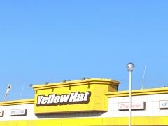 イエローハット　東郡元店