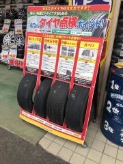イエローハット　東郡元店