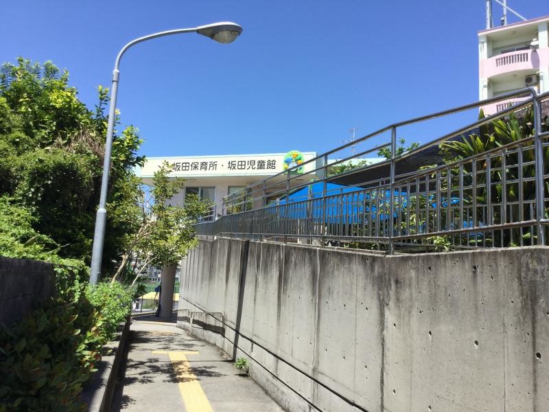 坂田保育所