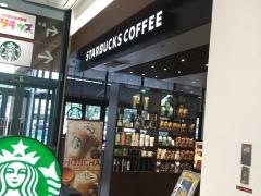 スターバックスコーヒー　イオンモール高知１階店