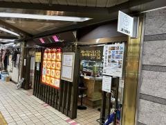 ジャンボカレー