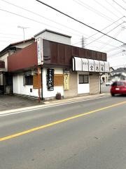 宮島庵第二相生支店