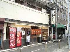 やなせ支店