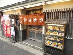 やなせ支店
