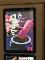 釜たけうどん・串かつ凡凡屋　梅田店