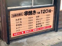 えんむすび