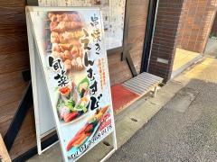 えんむすび