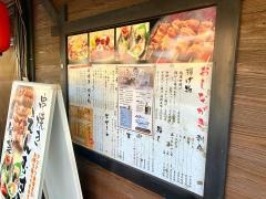 えんむすび