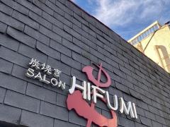 一二三