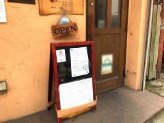 洋食屋・喜平