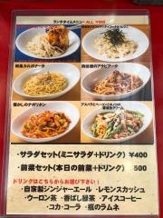 東京・ＭＥＡＴ酒場