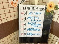れすとらん・あい