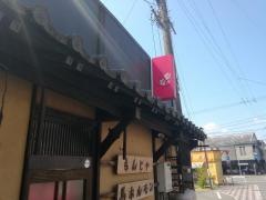 華ざかり