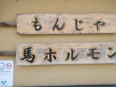 華ざかり