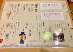 ヤンバルミート・しんか