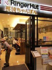 リンガーハット　ＫＩＴＴＥ博多店