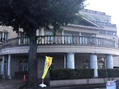愛育病院