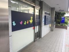 鴨居小児科内科医院