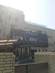 北原医院