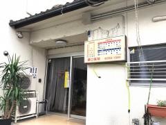 樋口医院