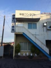 伊藤産婦人科眼科医院