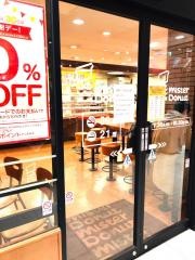 ミスタードーナツ　高崎駅ビルショップ