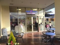 サーティワンアイスクリーム　ウニクス秩父店
