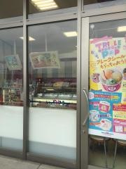 サーティワンアイスクリーム　ウニクス秩父店