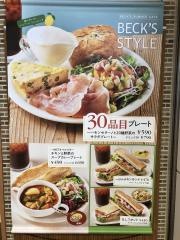 ベックスコーヒー　立川店