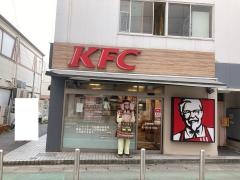 ケンタッキーフライドチキン　鎌倉店