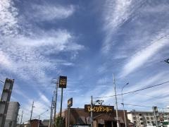 びっくりドンキー　東刈谷店