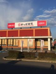 かっぱ寿司　久居店