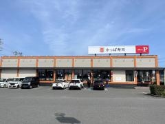 かっぱ寿司　久居店