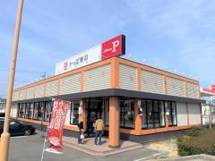 かっぱ寿司　久居店