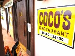 ＣＯＣＯ'Ｓ　西神ニュータウン店