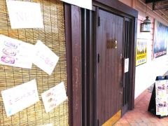 ＣＯＣＯ'Ｓ　西神ニュータウン店