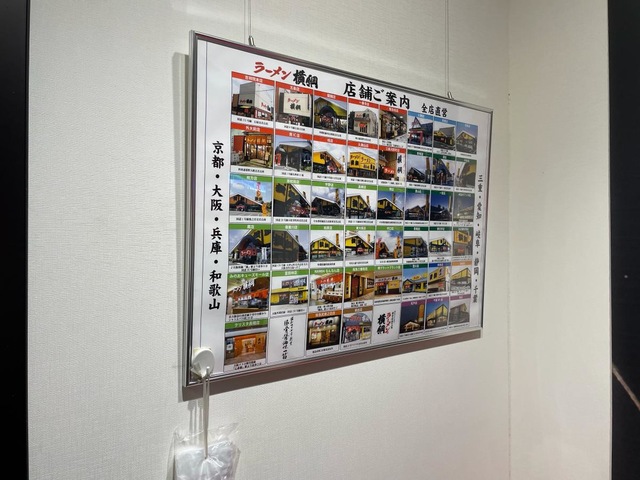看板 画像8