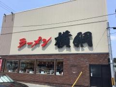 ラーメン横綱吉祥院店