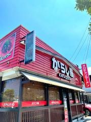からし屋